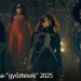 AranyMálna2025-winners